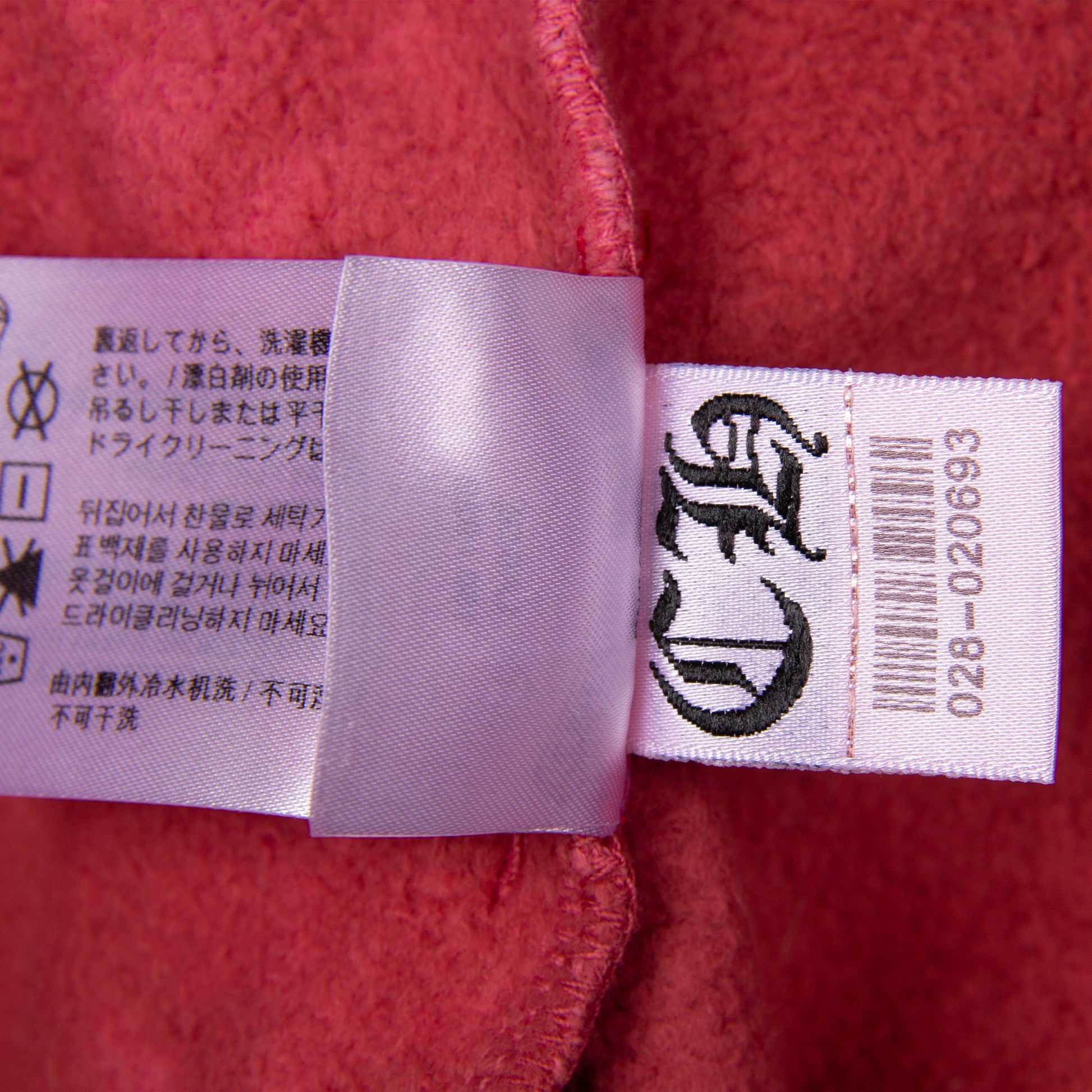 RED DRAKE CLB FRIENDS AND FAMILY SWEATPANT