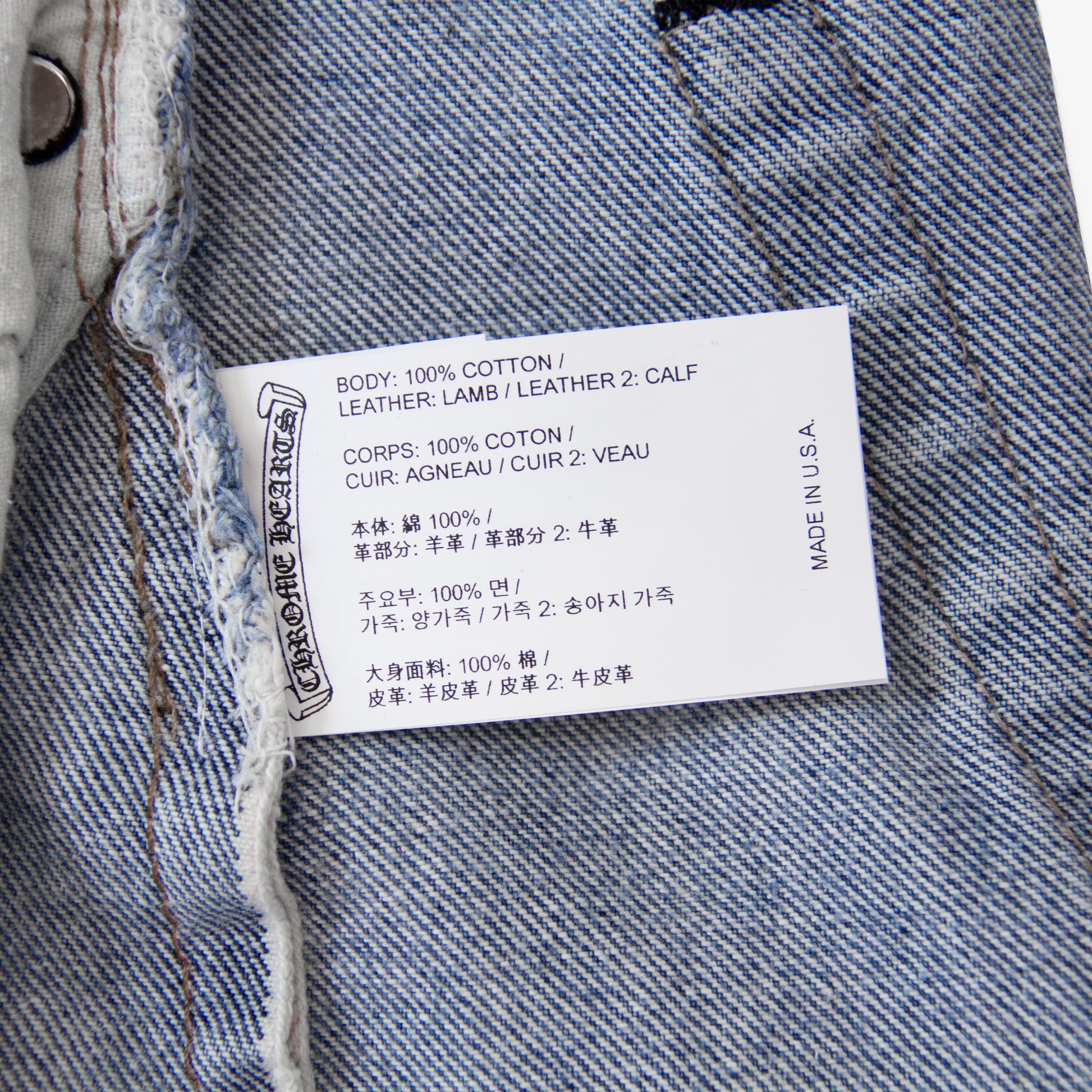 CHROME HEARTS PINK MULTICOLOR PATCH DENIM (SPO)
