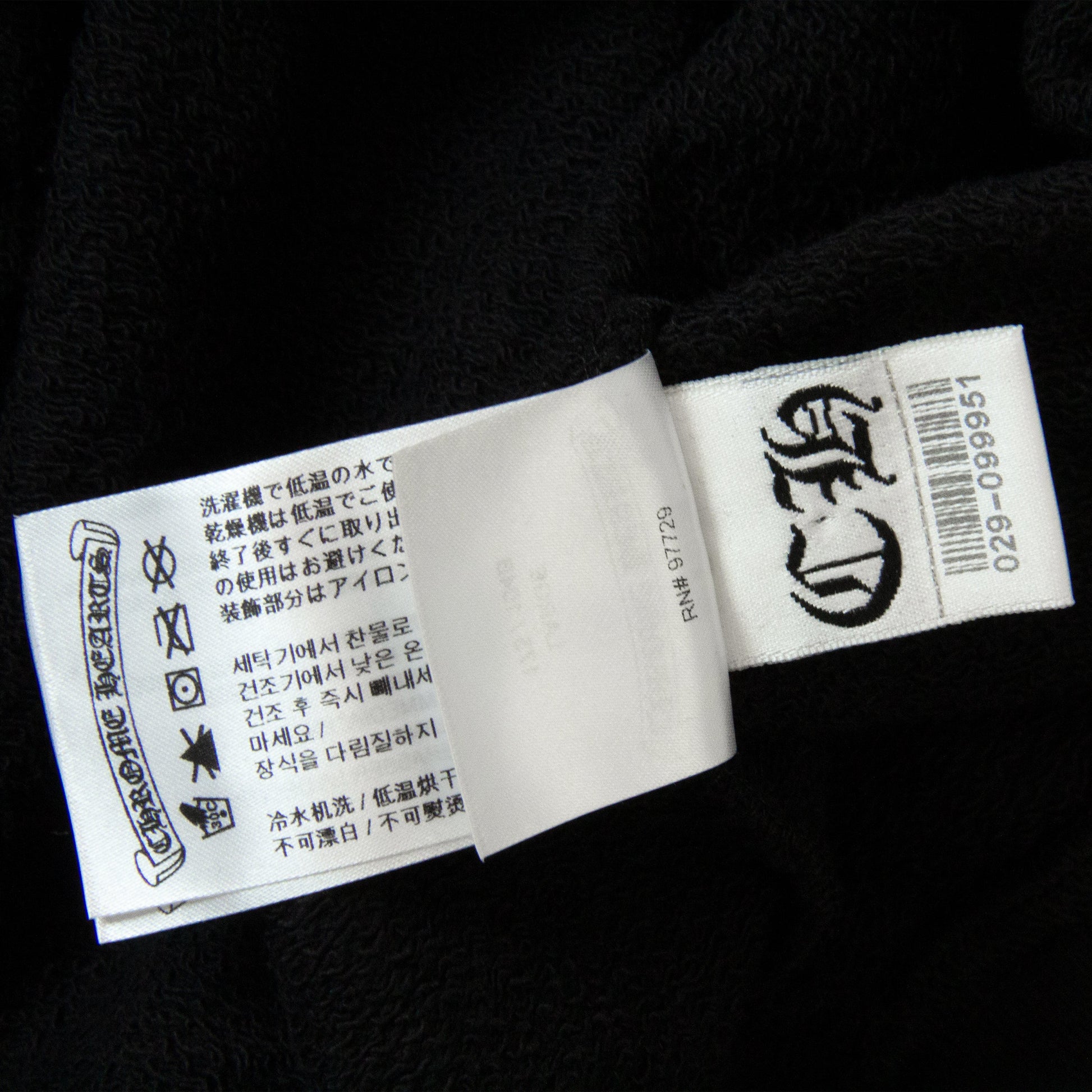 NYFW SEX RECORDS HOODIE