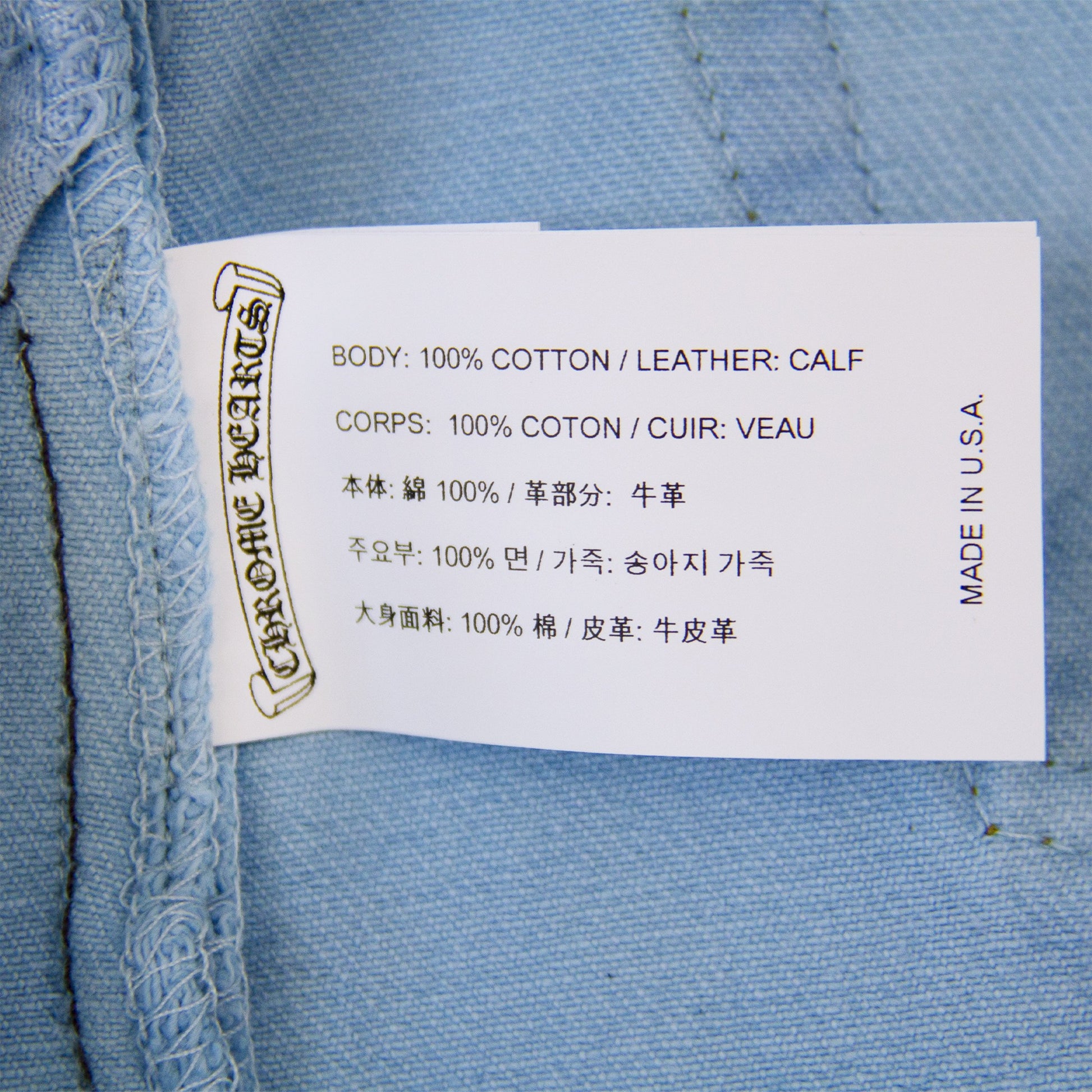 CHROME HEARTS x DRAKE CLB DENIM (MIAMI EXCLUSIVE)