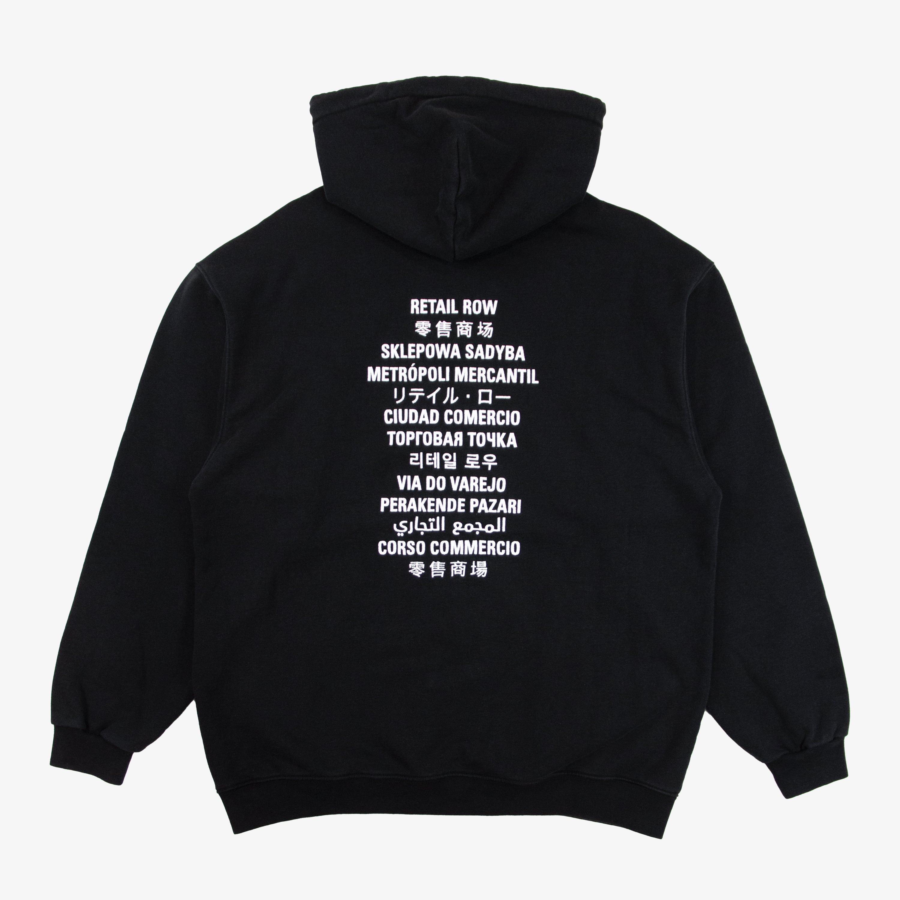 Fortnite Balenciaga or VBucks The collaboration hoodie worth over 121500  Vbucks