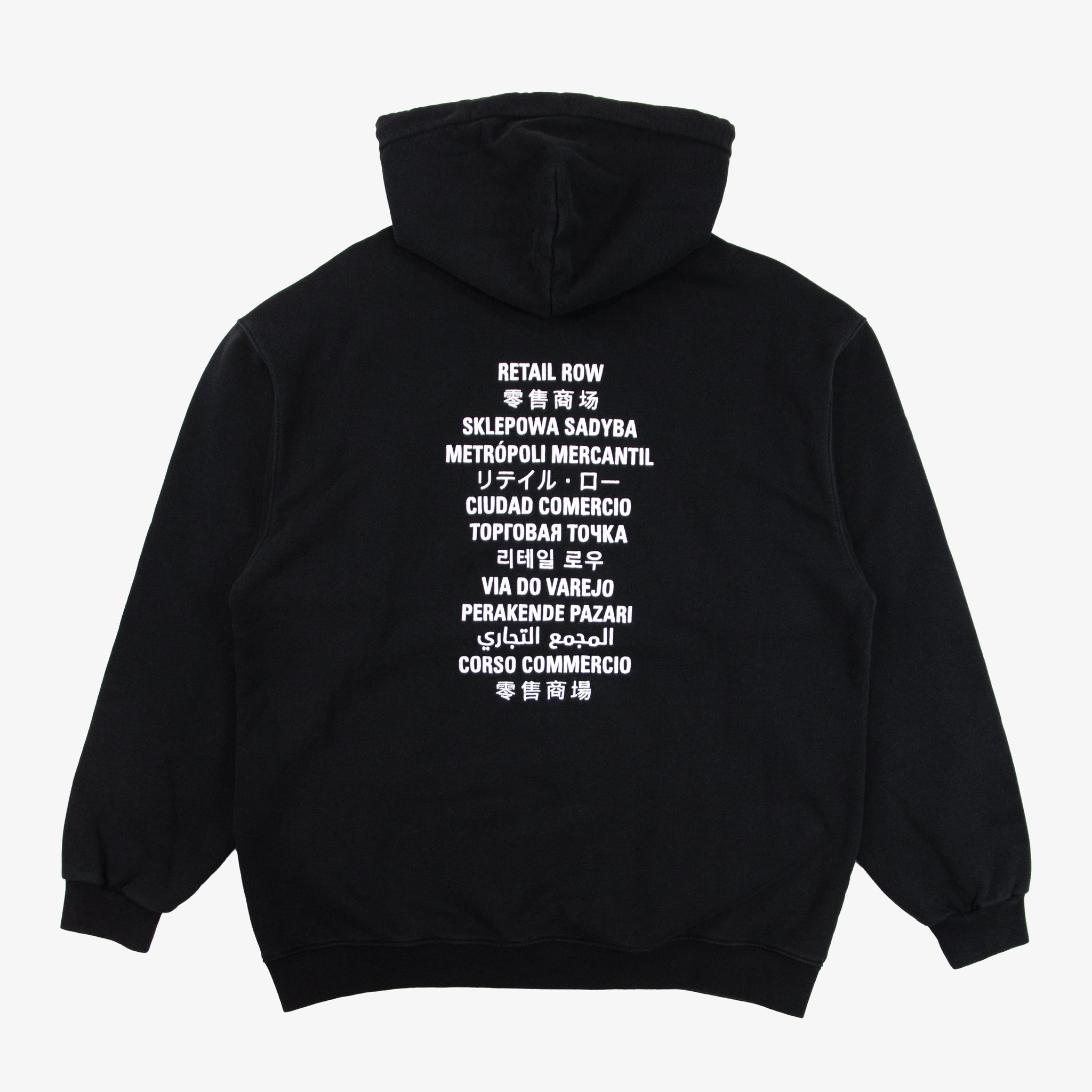 BALENCIAGA x FORTNITE HOODIE (1/200) OB LLC