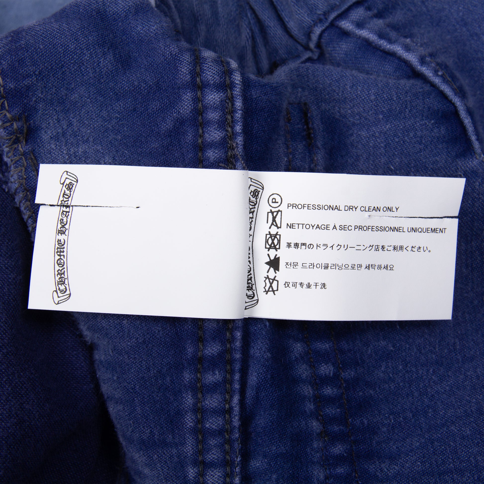 PARIS EXCLUSIVE 95 PATCH FRENCH WORK PANT (1/10)