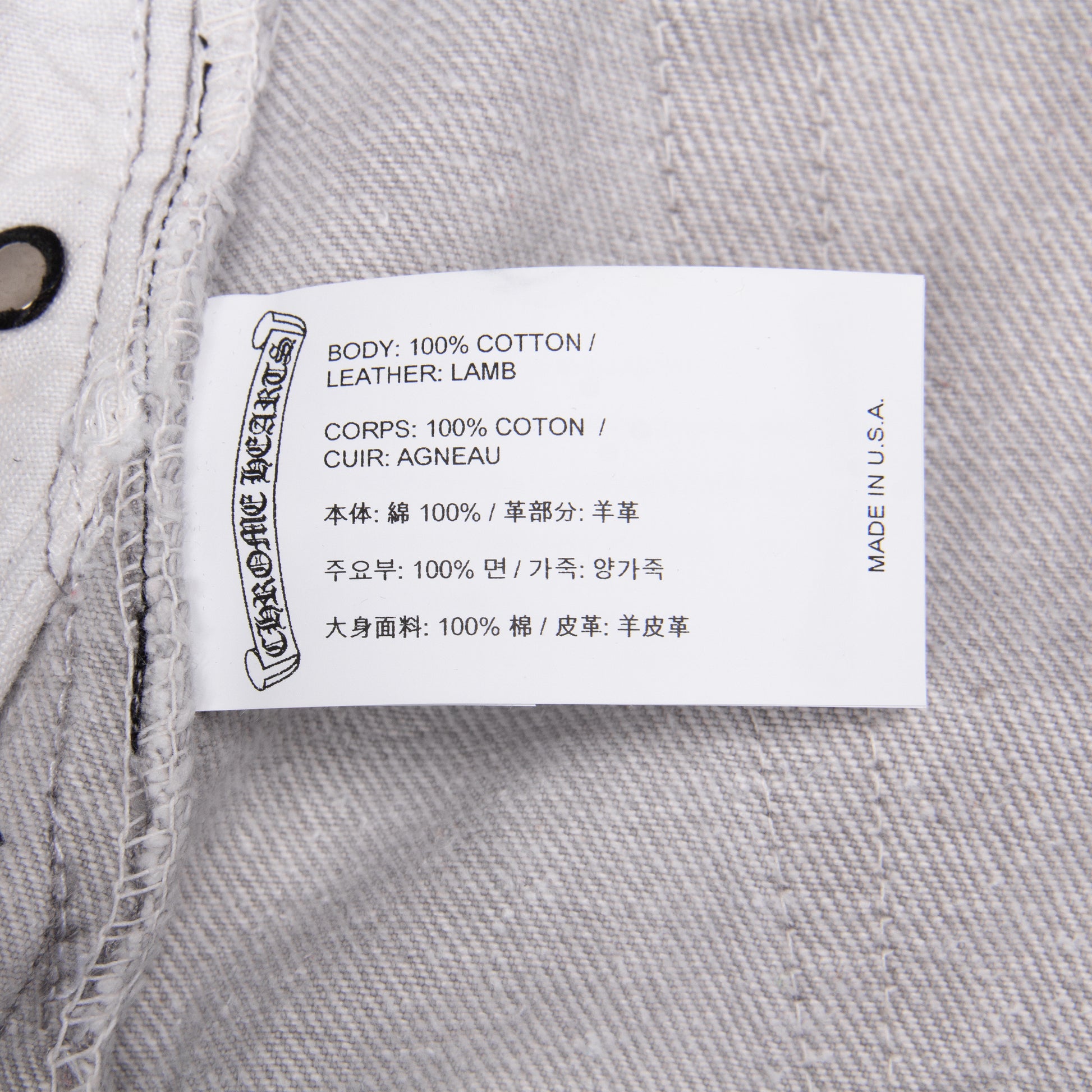 GREY CLASSIC CROSS PATCH DENIM