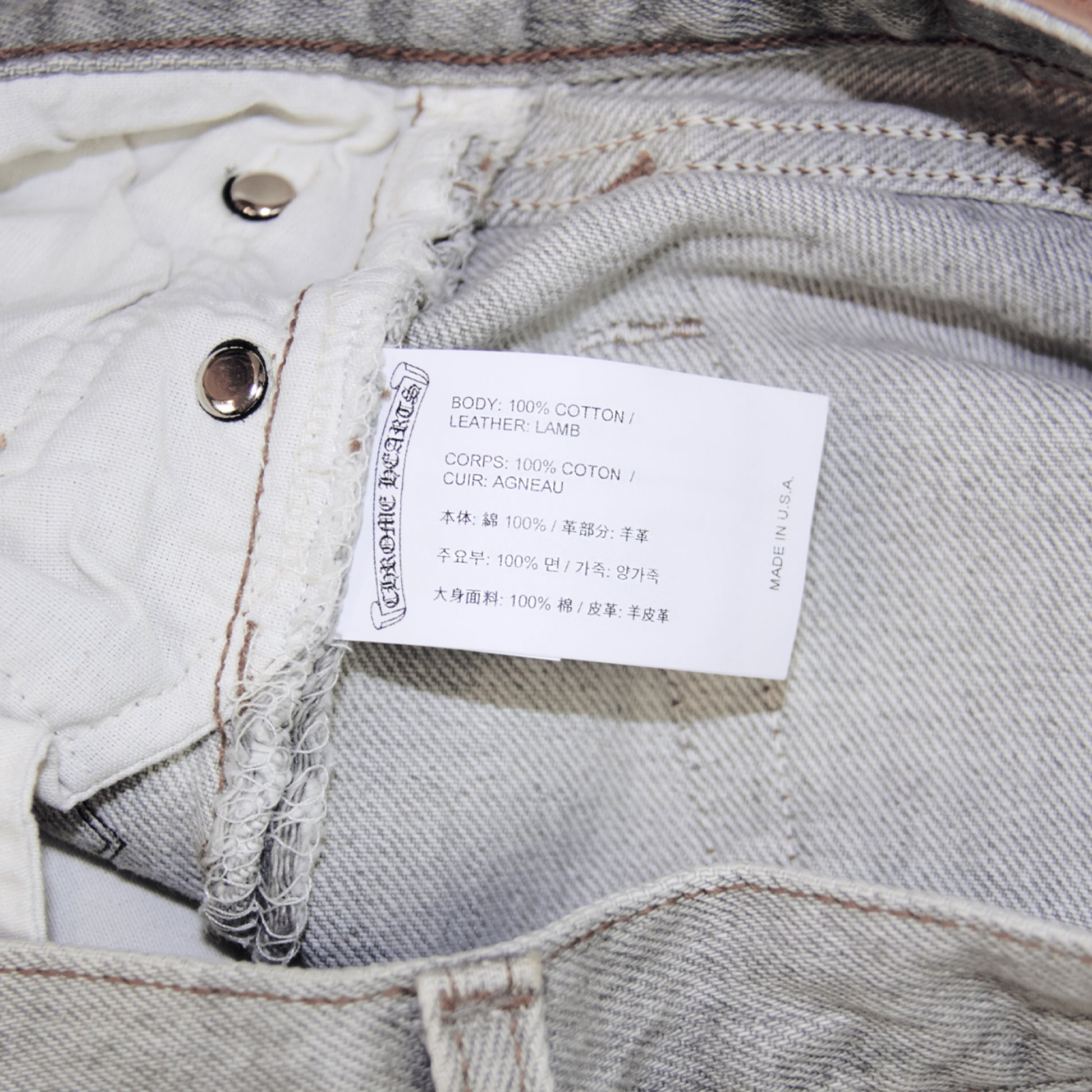 CHROME HEARTS CROSS PATCH DENIM