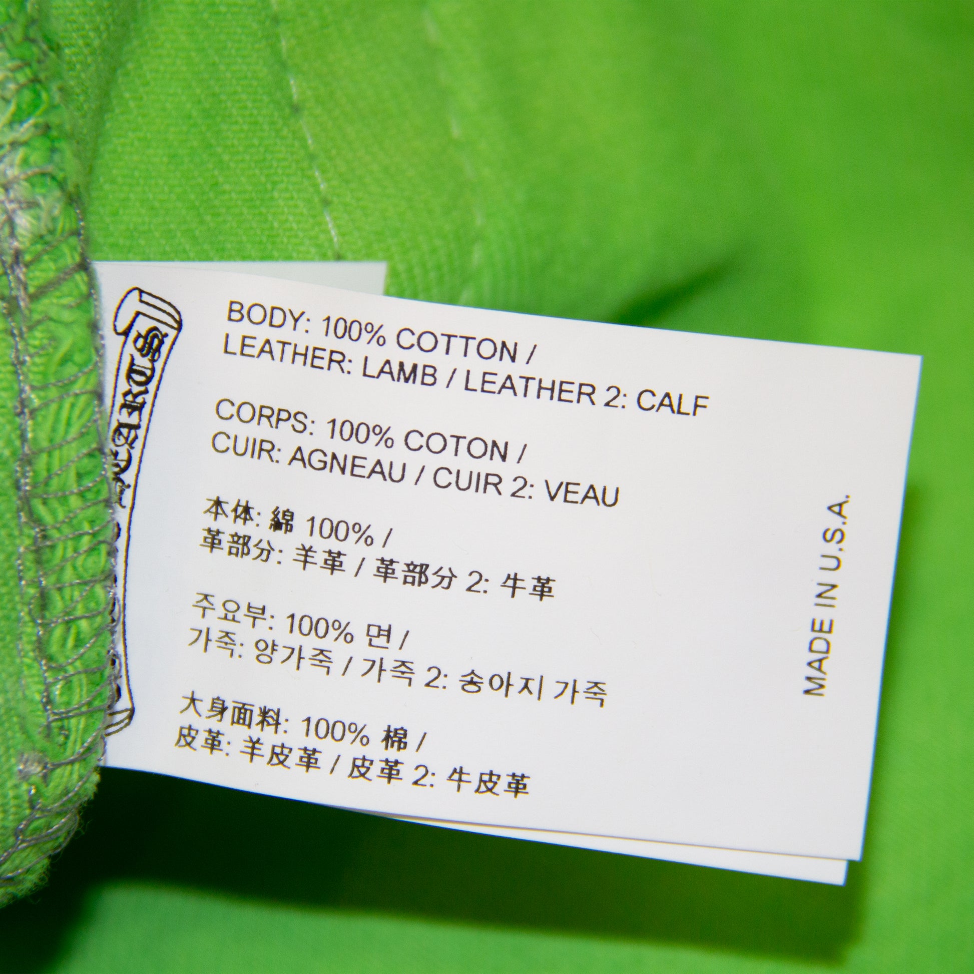 CHROME HEARTS SEX RECORDS SLIME GREEN PATCH DENIM