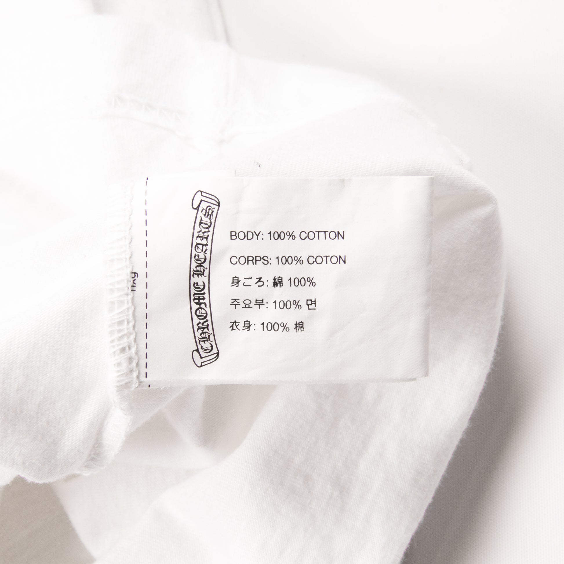 x MAXFIELD SEX RECORDS TEE