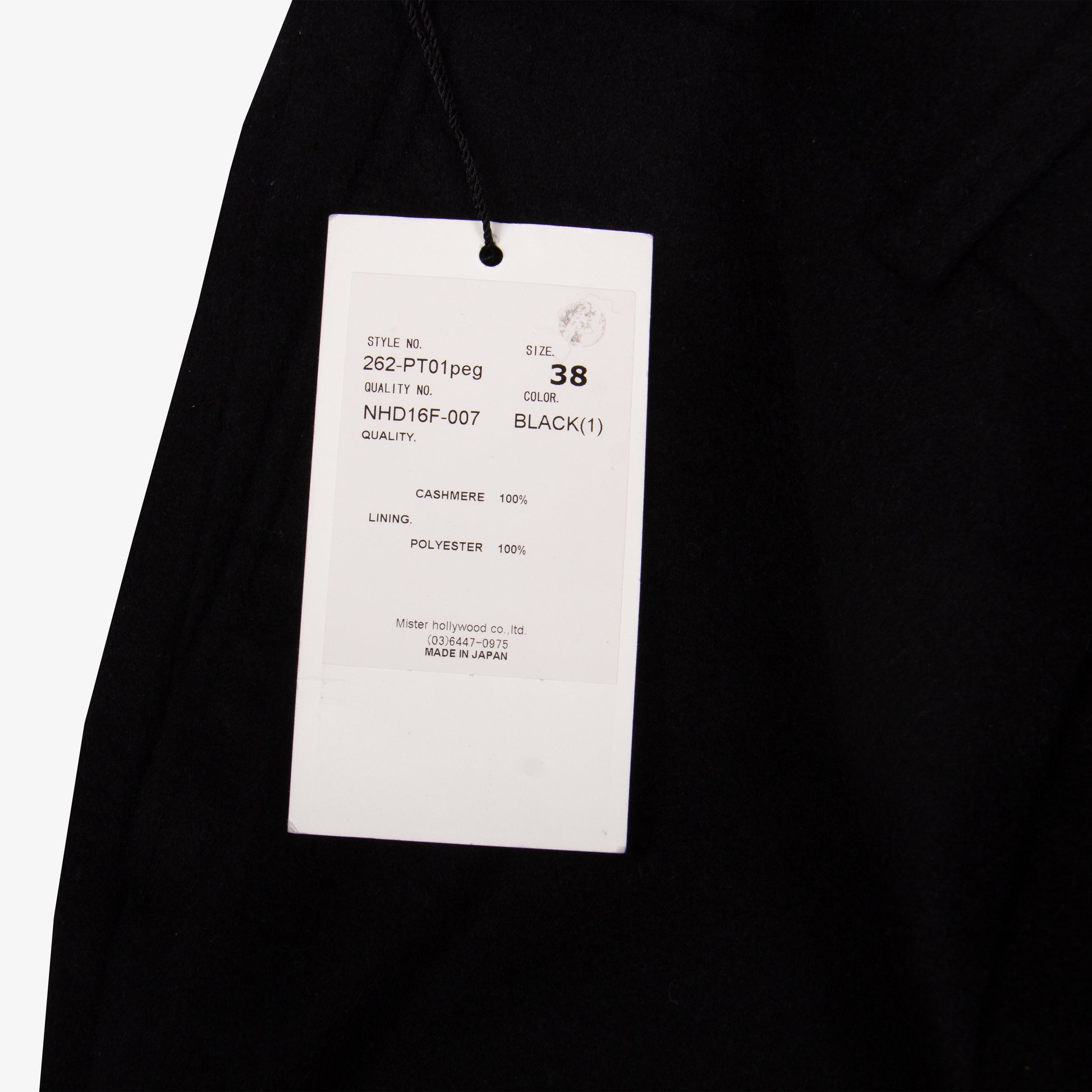 CASHMERE SLIM TROUSER PANT