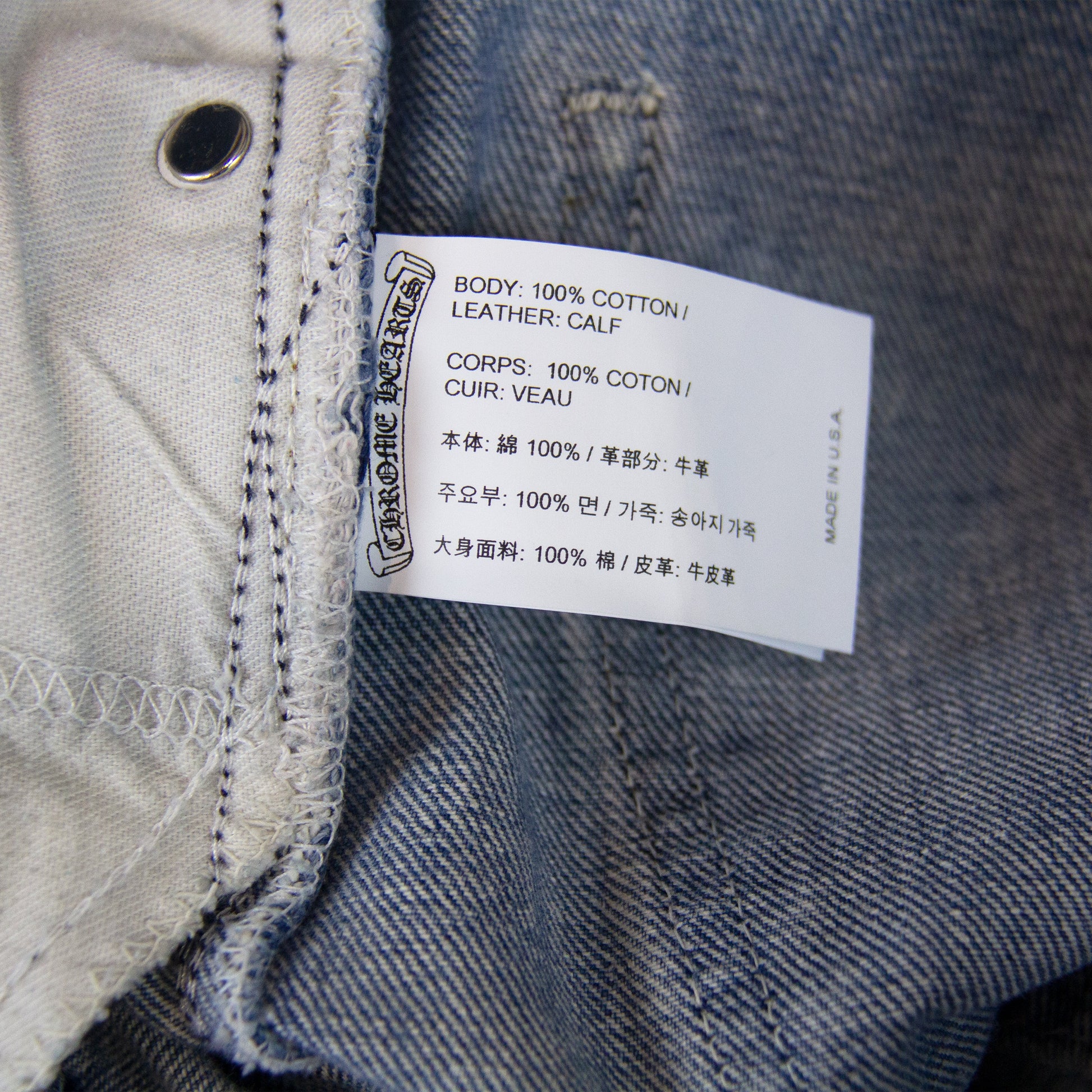 CHROME HEARTS PINK TRICOLOR PATCH DENIM