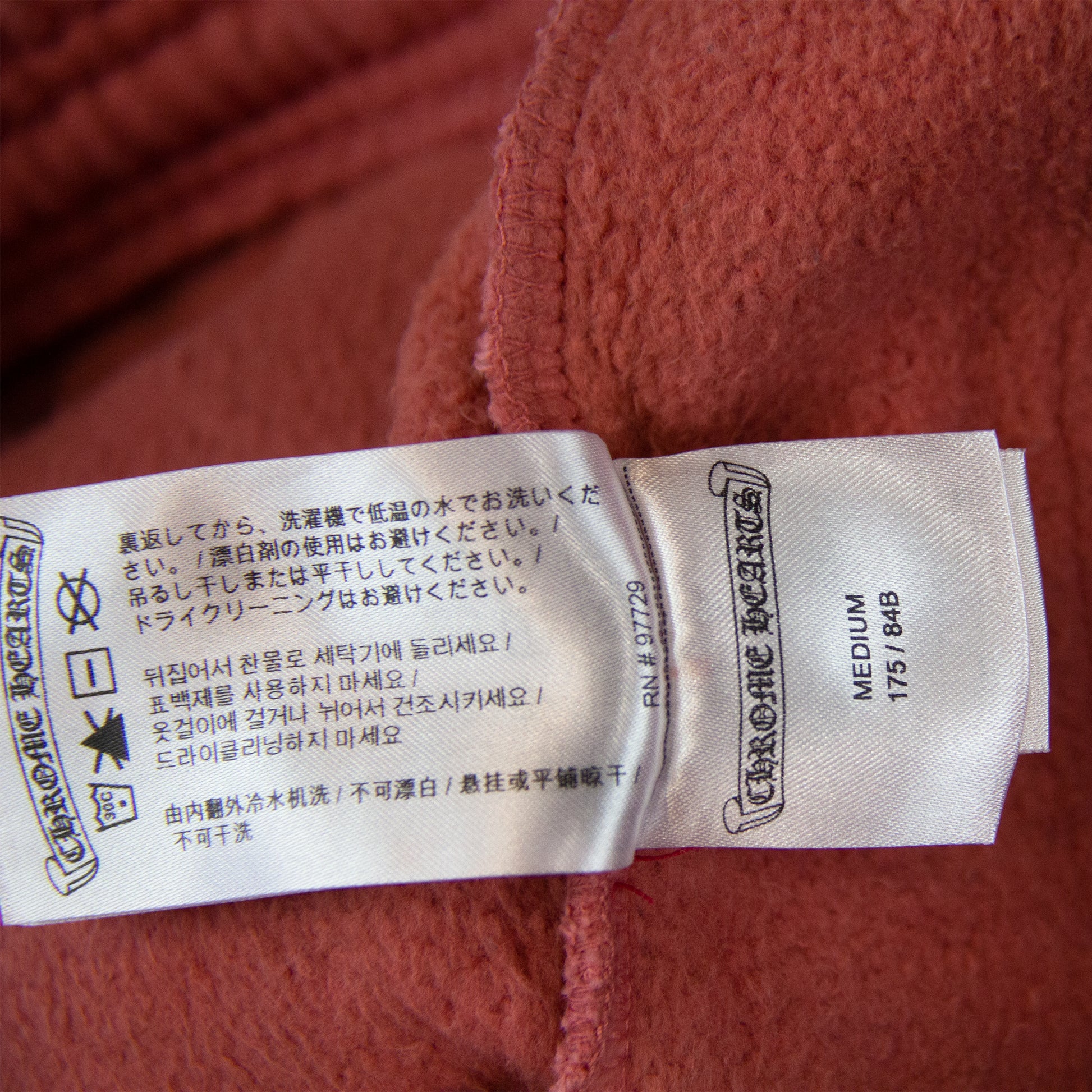 CHROME HEARTS x DRAKE FRIENDS AND FAMILY SWEATPANT