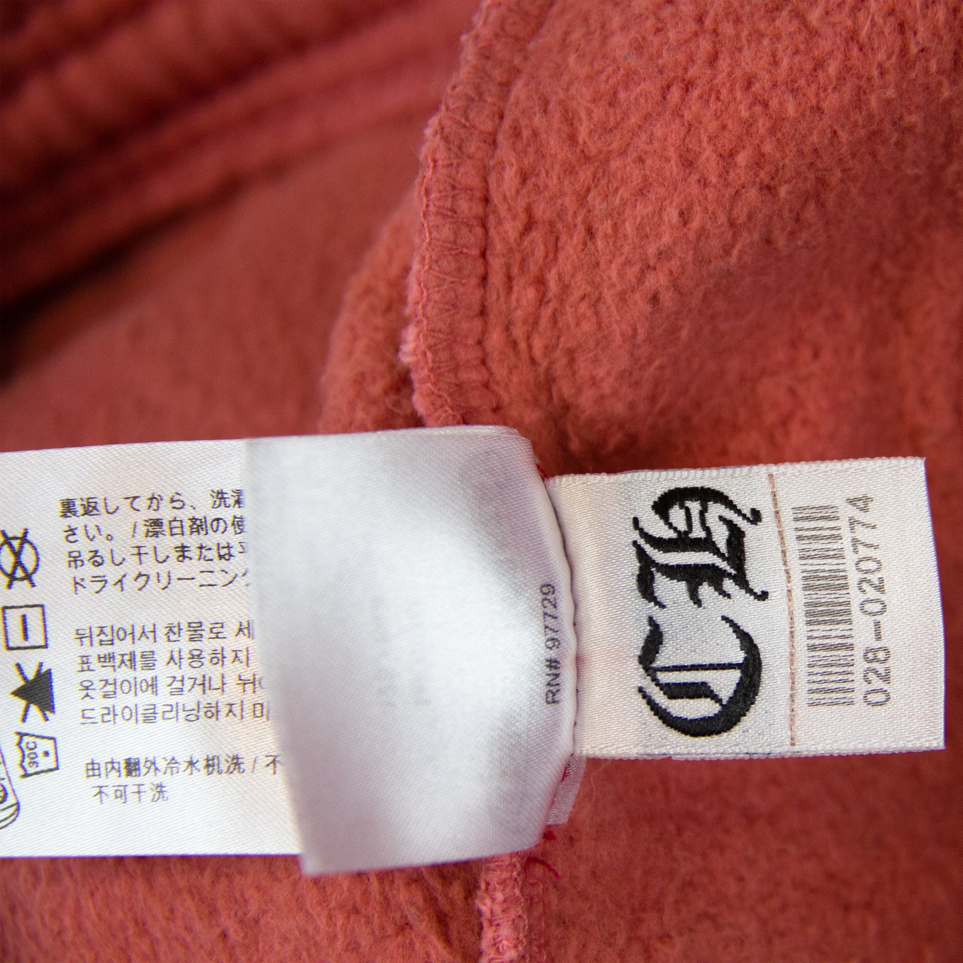 CHROME HEARTS x DRAKE FRIENDS AND FAMILY SWEATPANT