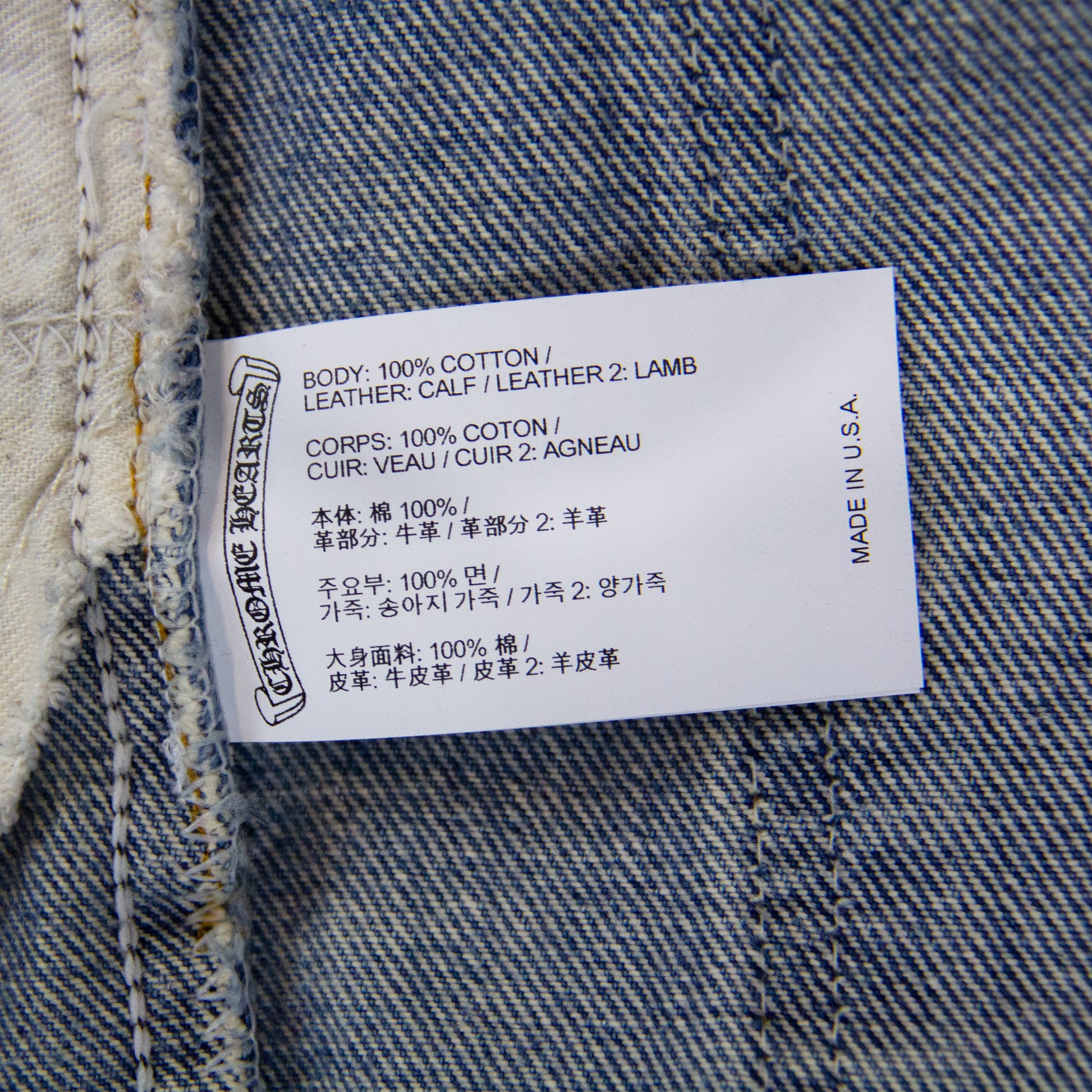 CHROME HEARTS ST. BARTH LEOPARD PATCH DENIM