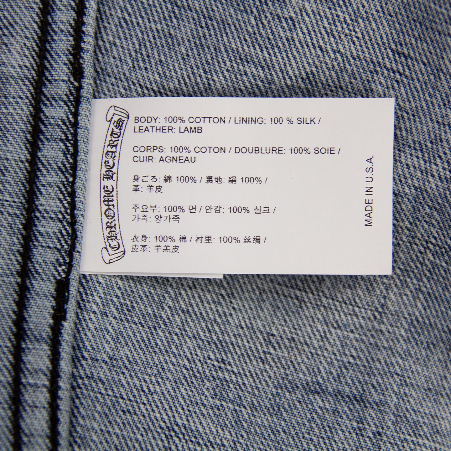CHROME HEARTS 1/1 LEATHER PATCH SHEARLING DENIM TRUCKER