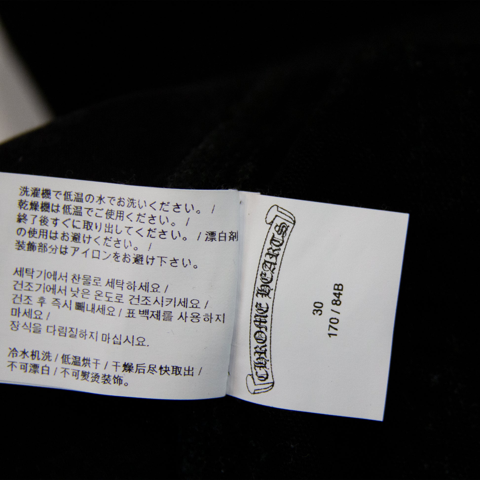 BLACK SUEDE PATCH CARPENTER (1/1)