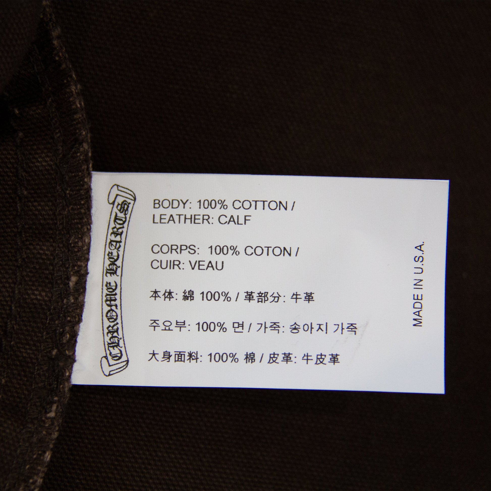 LEOPARD CROSS PATCH WORKDOG JACKET (1/1)