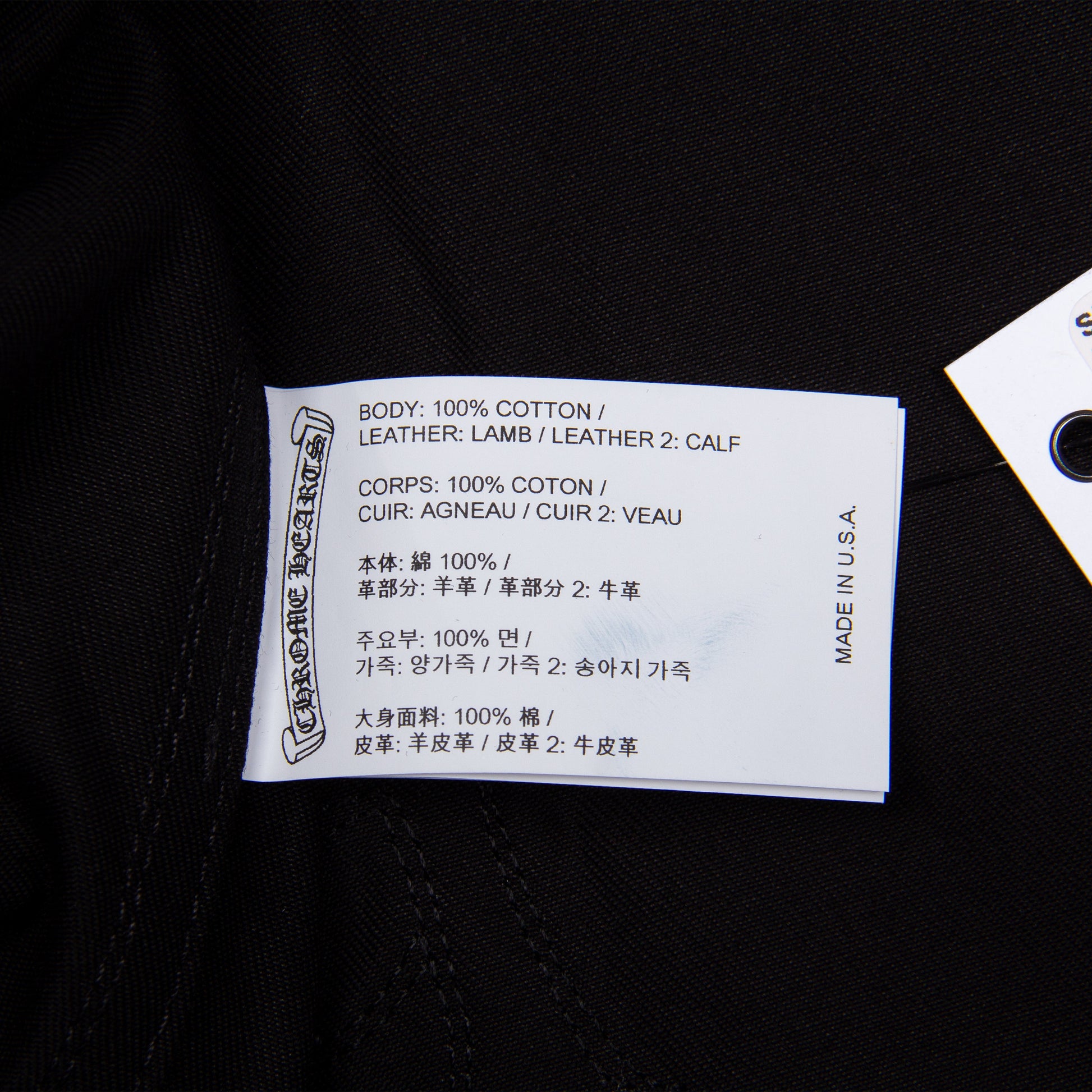 MIXED LEOPARD CROSS PATCH WORKDOG