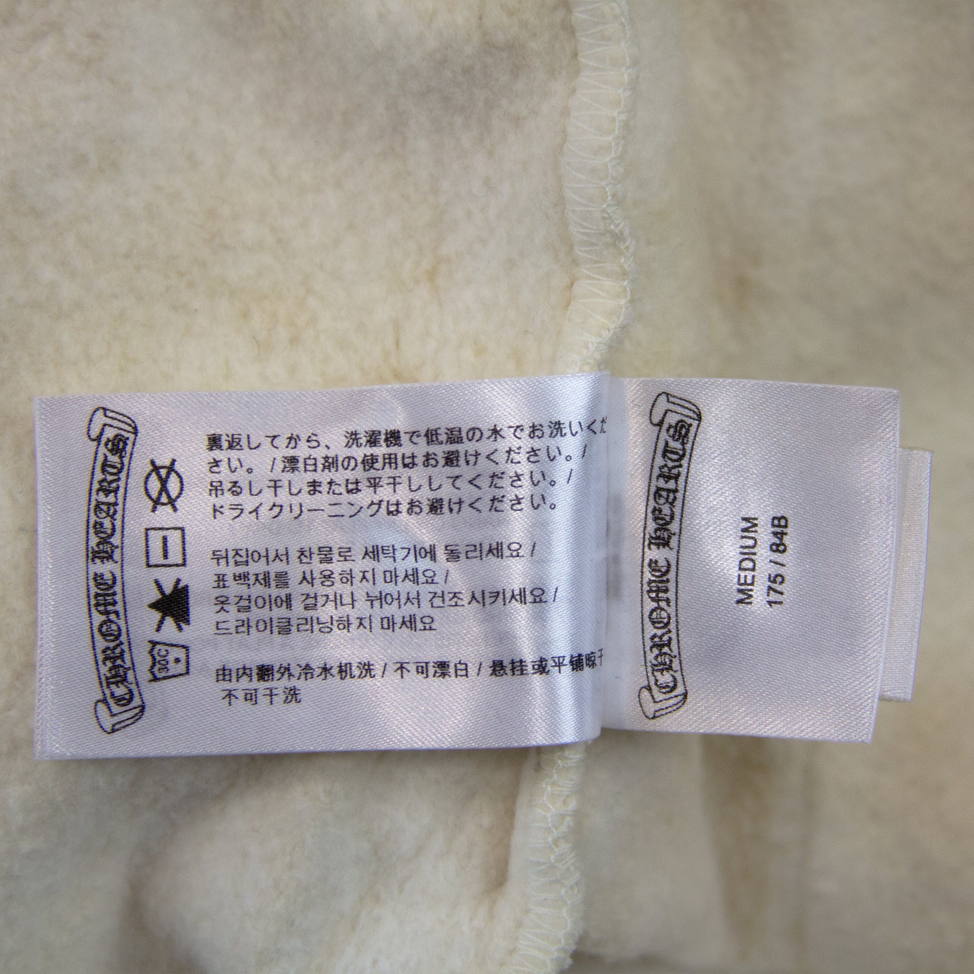 CHROME HEARTS x DRAKE FRIENDS AND FAMILY SWEATPANT