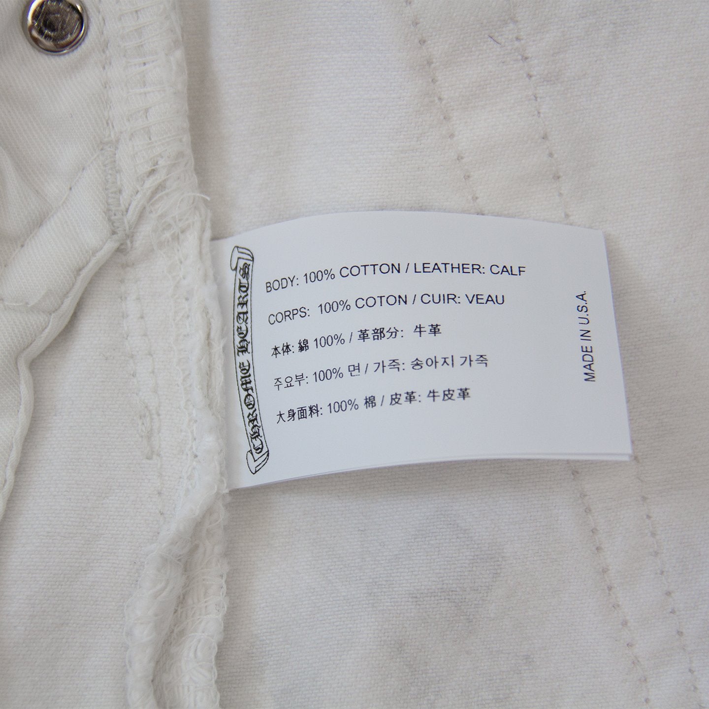 CHROME HEARTS LEOPARD PATCH DENIM