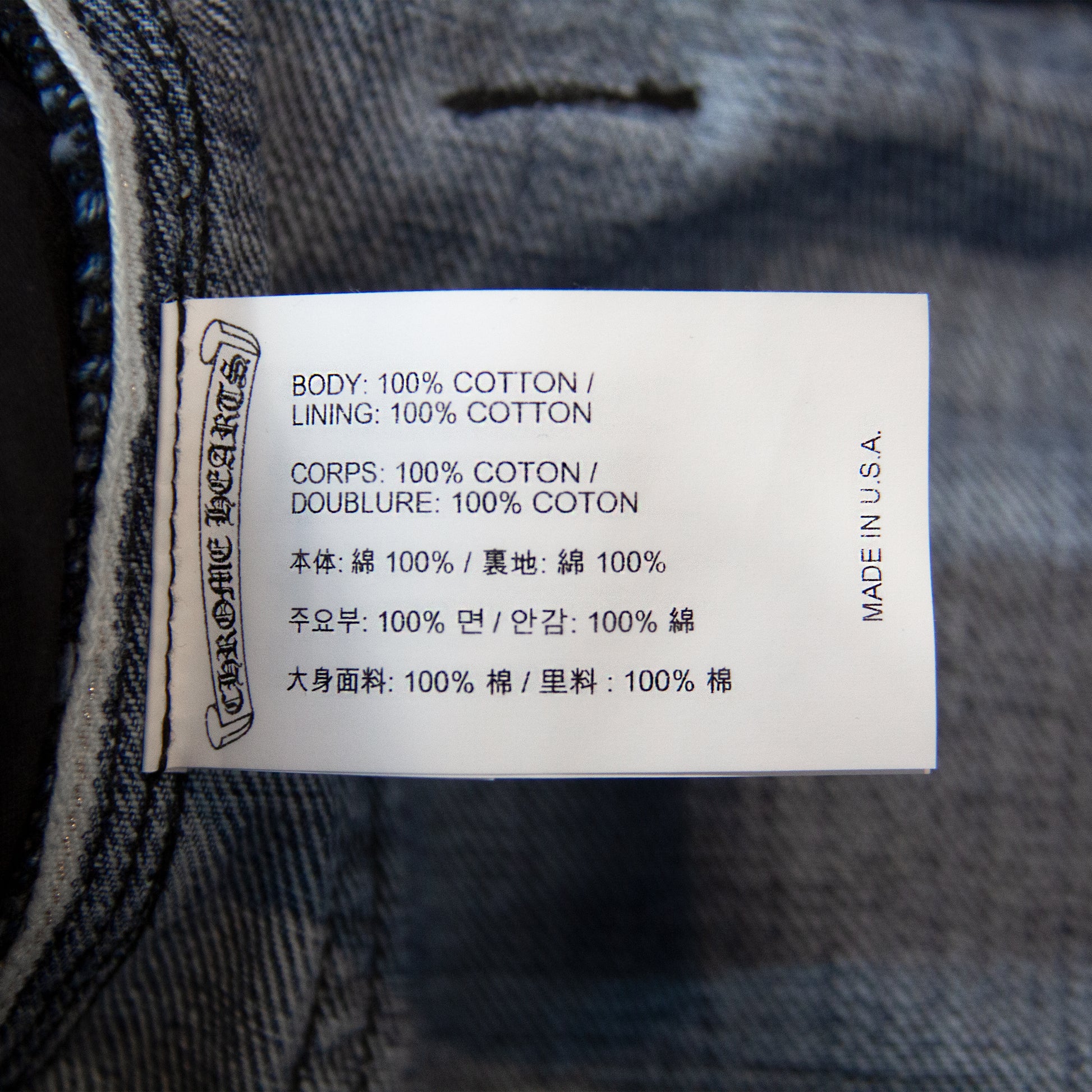 CHROME HEARTS CROSS PATCH DENIM CARPENTER (1/1)