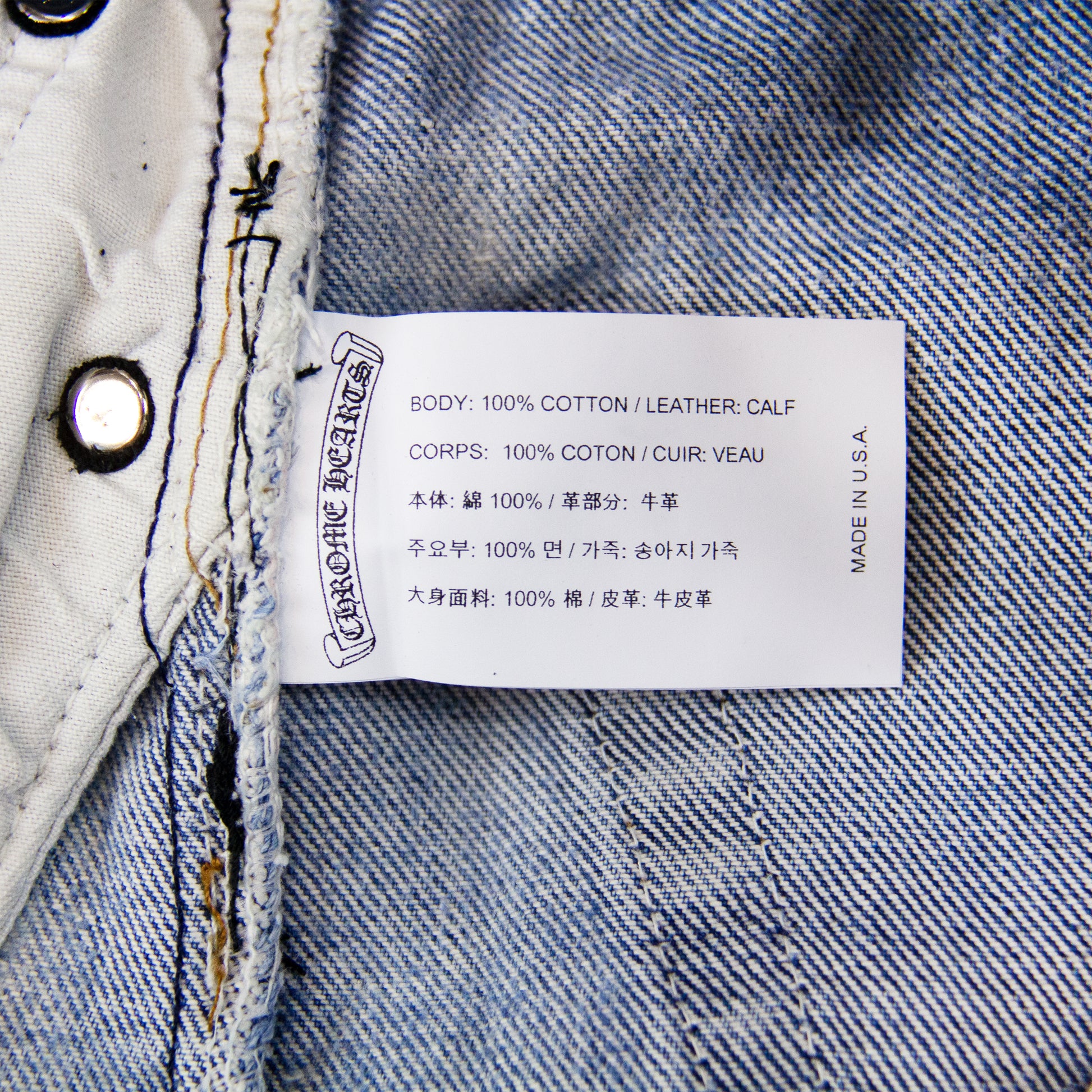 CHROME HEARTS ZEBRA CROSS PATCH DENIM