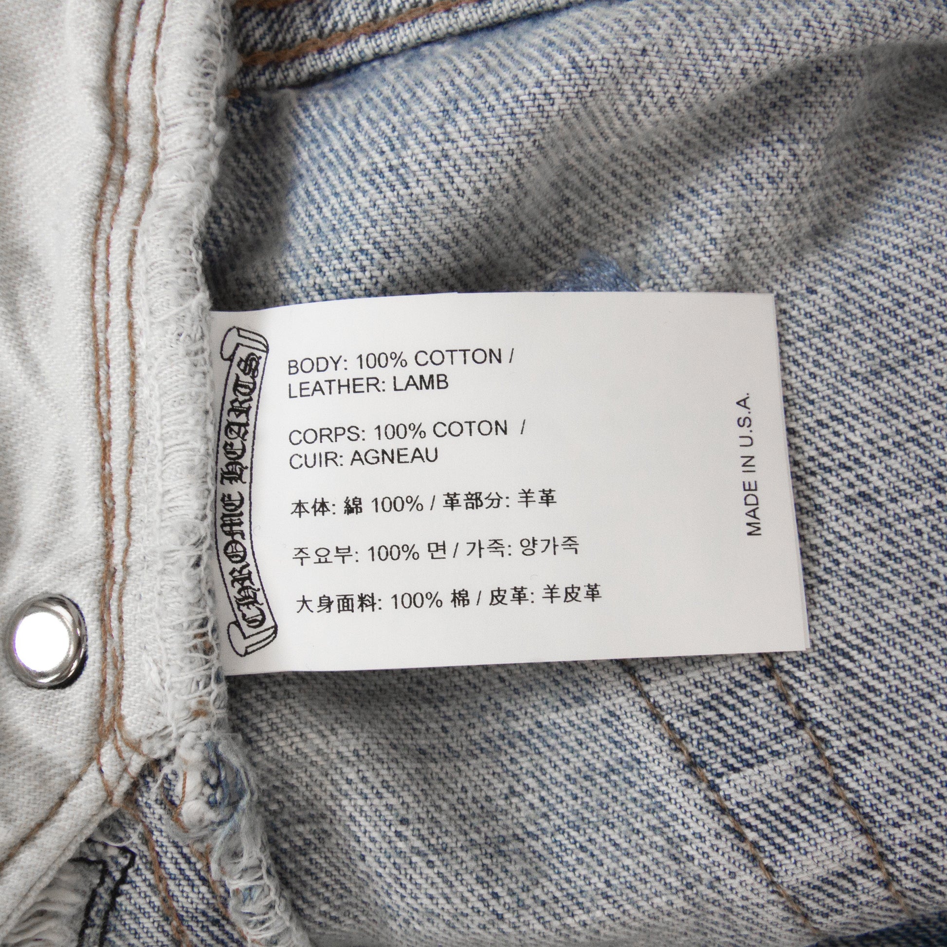 CHROME HEARTS CROSS PATCH DENIM (70'S REDLINE)